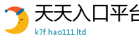 2025新门正版免费资本任2025新奥天天开好彩开奖结果